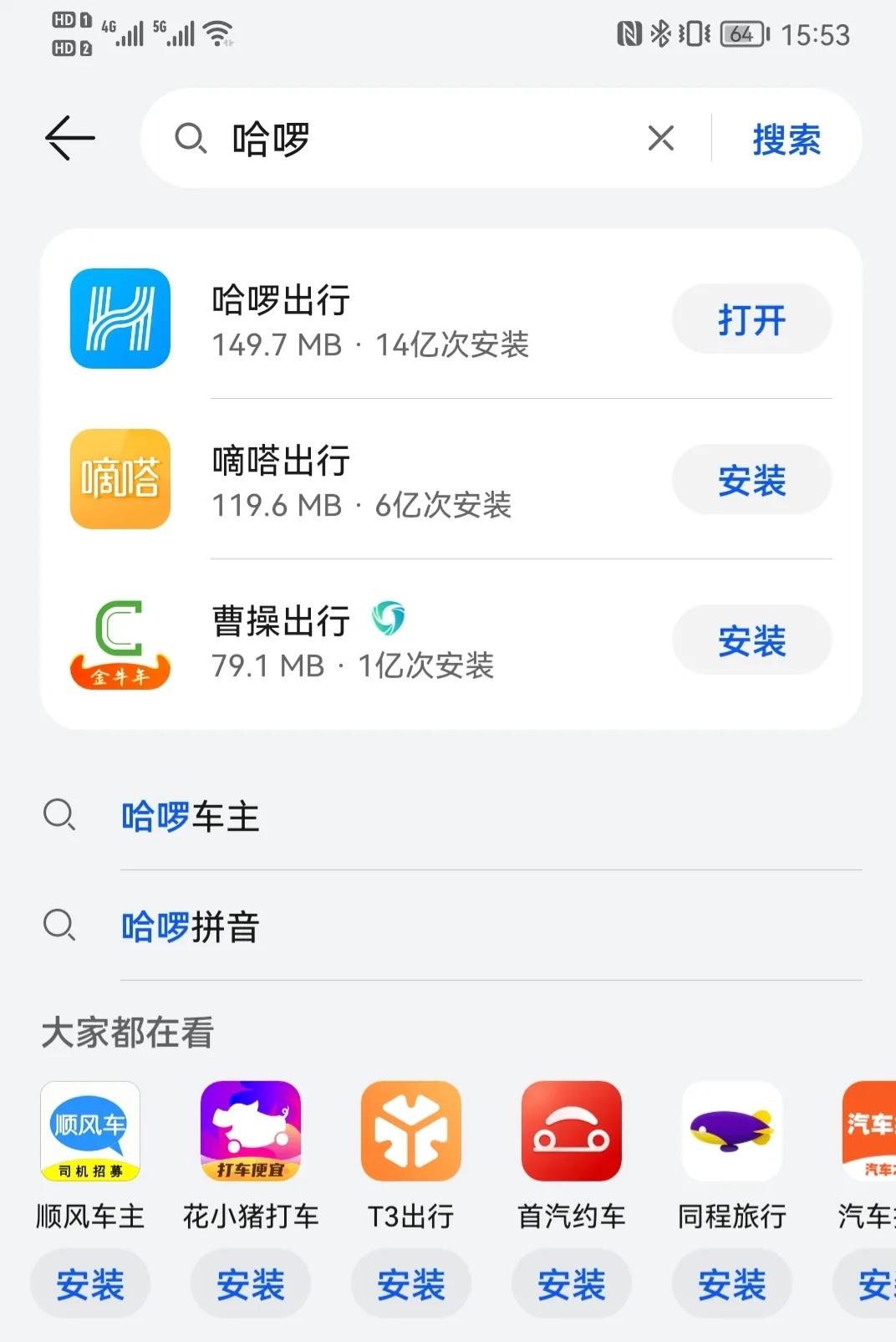 做兼职能否日赚几十，我的回答是可以的，分享我的兼职首单
