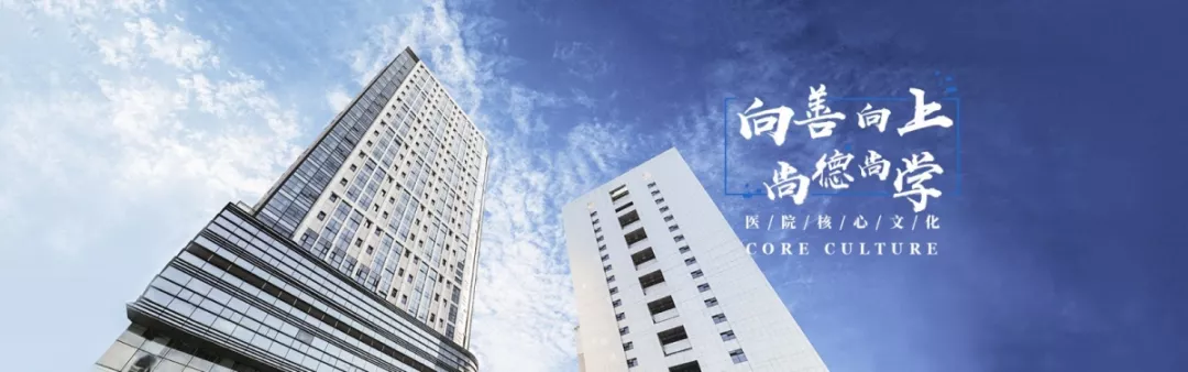 「重庆」 重庆大学附属肿瘤医院，招聘医疗技术人员