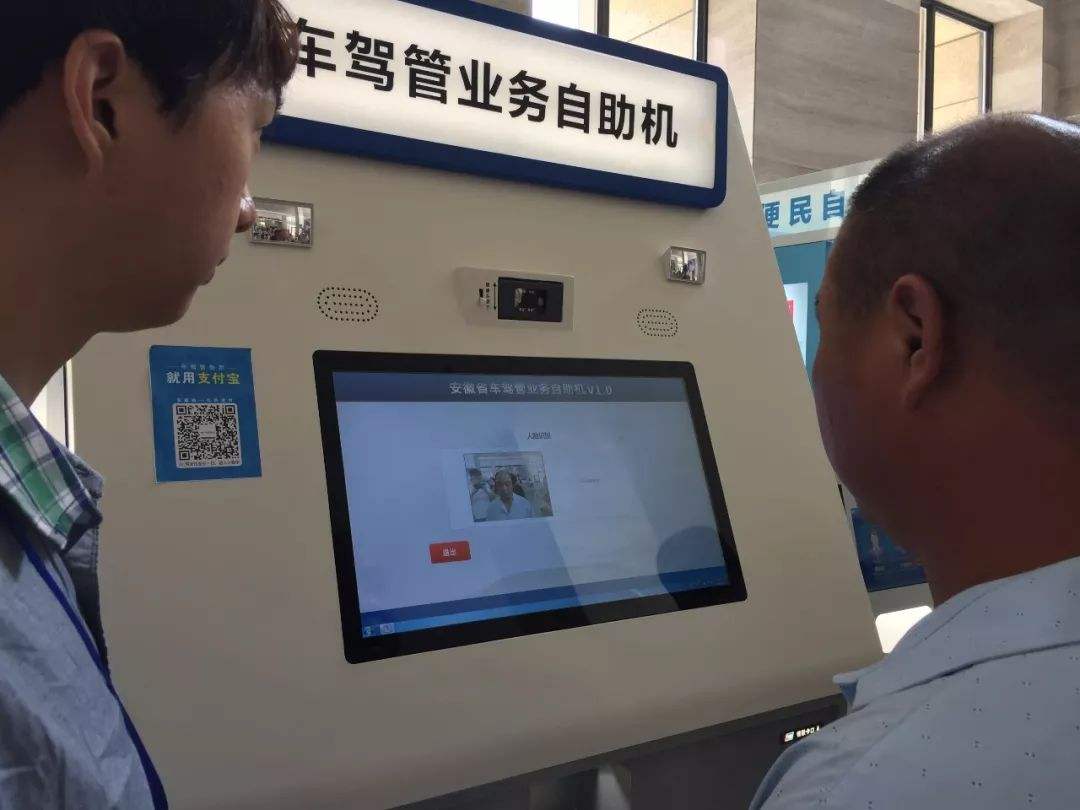 C1驾驶证满6年还要换证？还不知道怎么办的朋友可以看一下