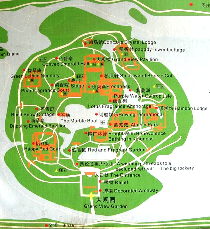 大观园既然为迎接元春省亲而建,其基础格局必然参照紫禁城的中线原理.