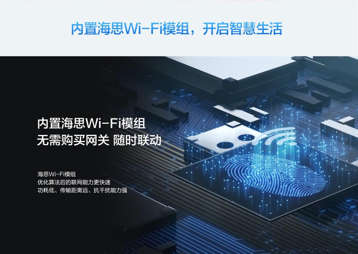 全是黑科技！华为智选VOC智能门锁开售，手机一碰开启智能生活