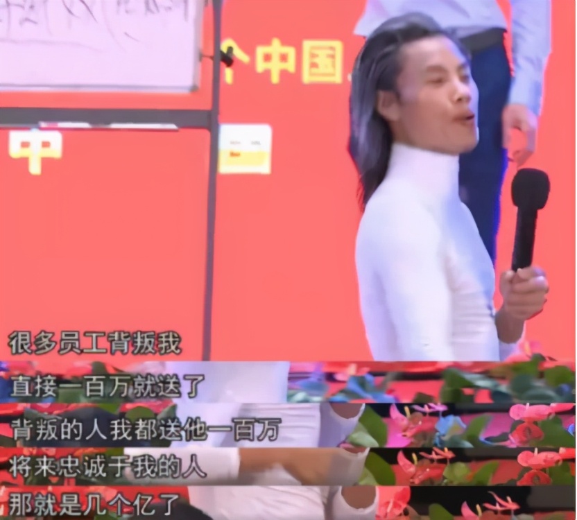掌声哥送百万,吴帝聪送房车…短视频里的成功学大师众生相