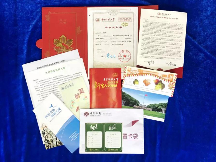 终于等到你！华中科技大学2019首批录取通知书已经寄出，请注意查收！