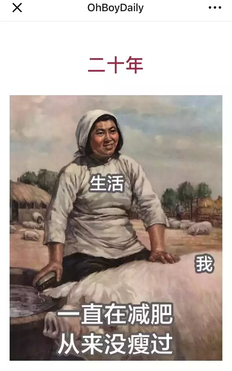 干货 | 如何抓住3月减肥季，写出打动人心的文案？