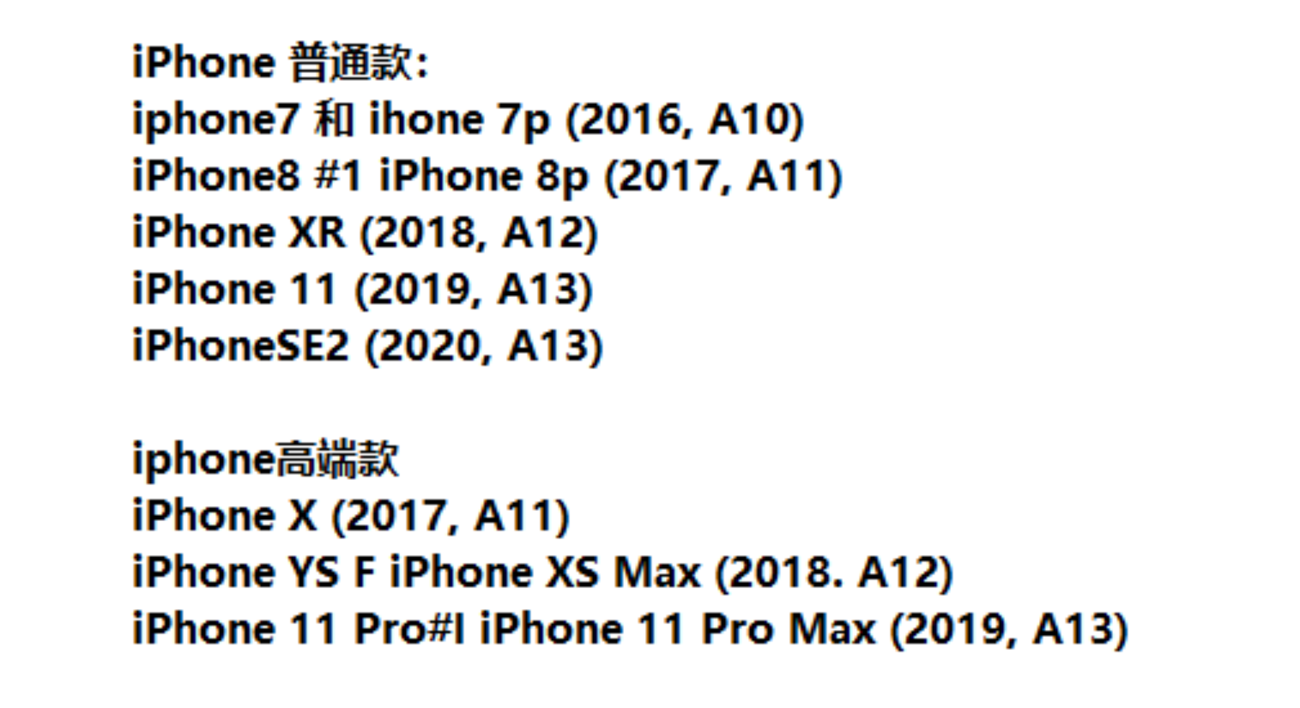 苹果12哪款性价比高（iPhone各型号手机选购建议）