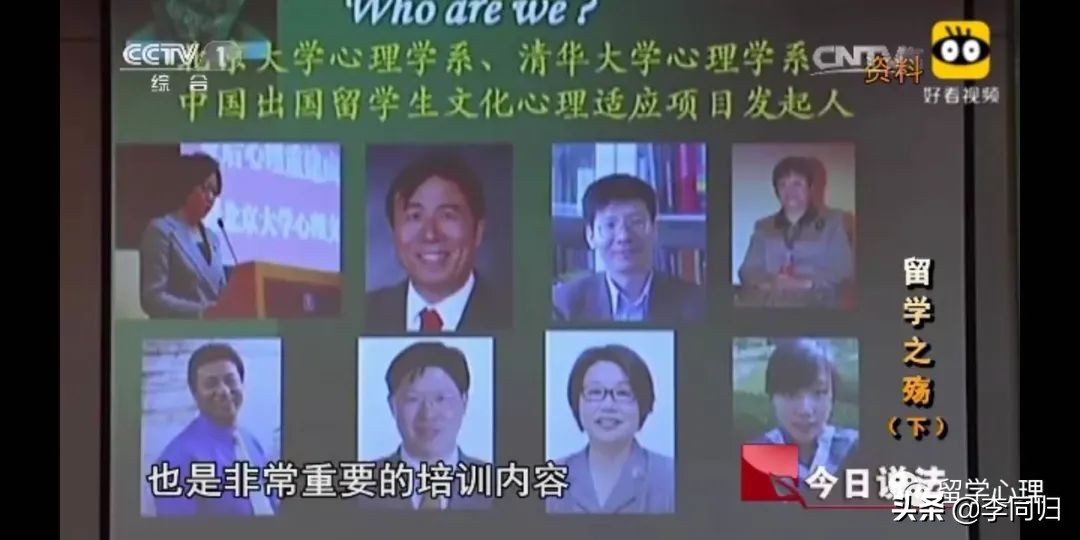 「爱的心理学」阿鲁巴游戏：是朋友间的男性气概，还是校园霸凌？