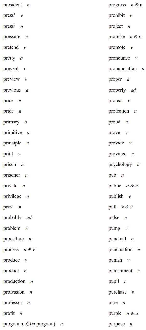 重磅！2020高考英语考试大纲，正式发布（内附最新词汇表）