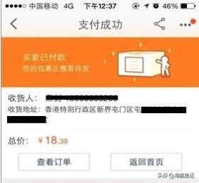 淘宝集运怎么样的流程？