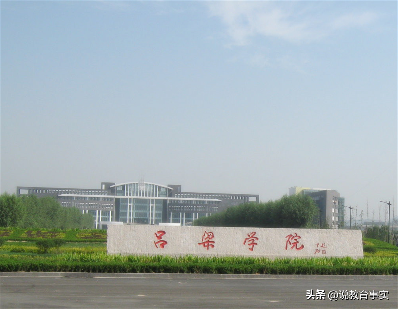 山西备受认可的5所二本院校，录取分数仅超二本线，找工作还容易