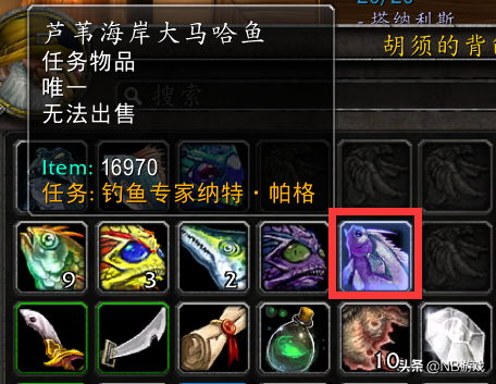 魔兽世界怀旧服：钓鱼225后上哪学？突破钓鱼大师300攻略
