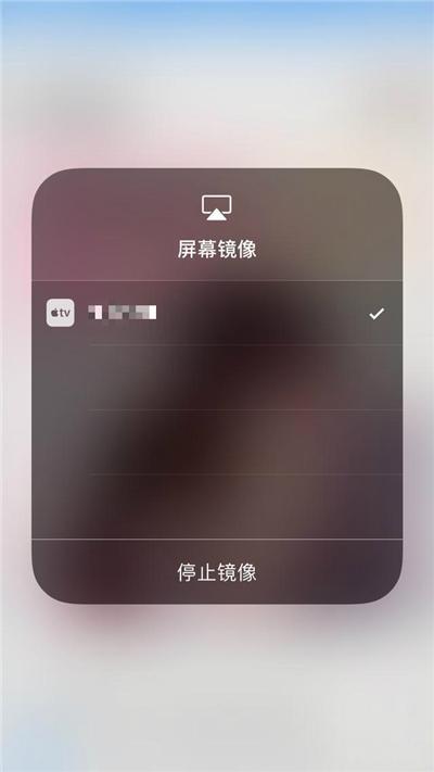 追剧，玩游戏必备，这才是苹果手机正确的投屏操作，网友：没白拿