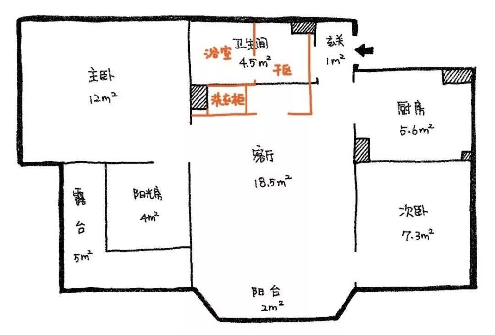 羡煞旁人！一家四口住北京60㎡小户型，光装修就花了40万！很值得