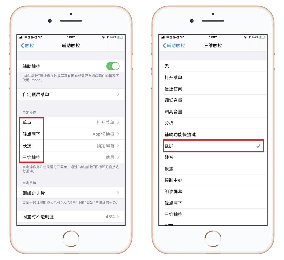 独家整理：iOS系统隐藏的13个小技巧，几千块手机没白买