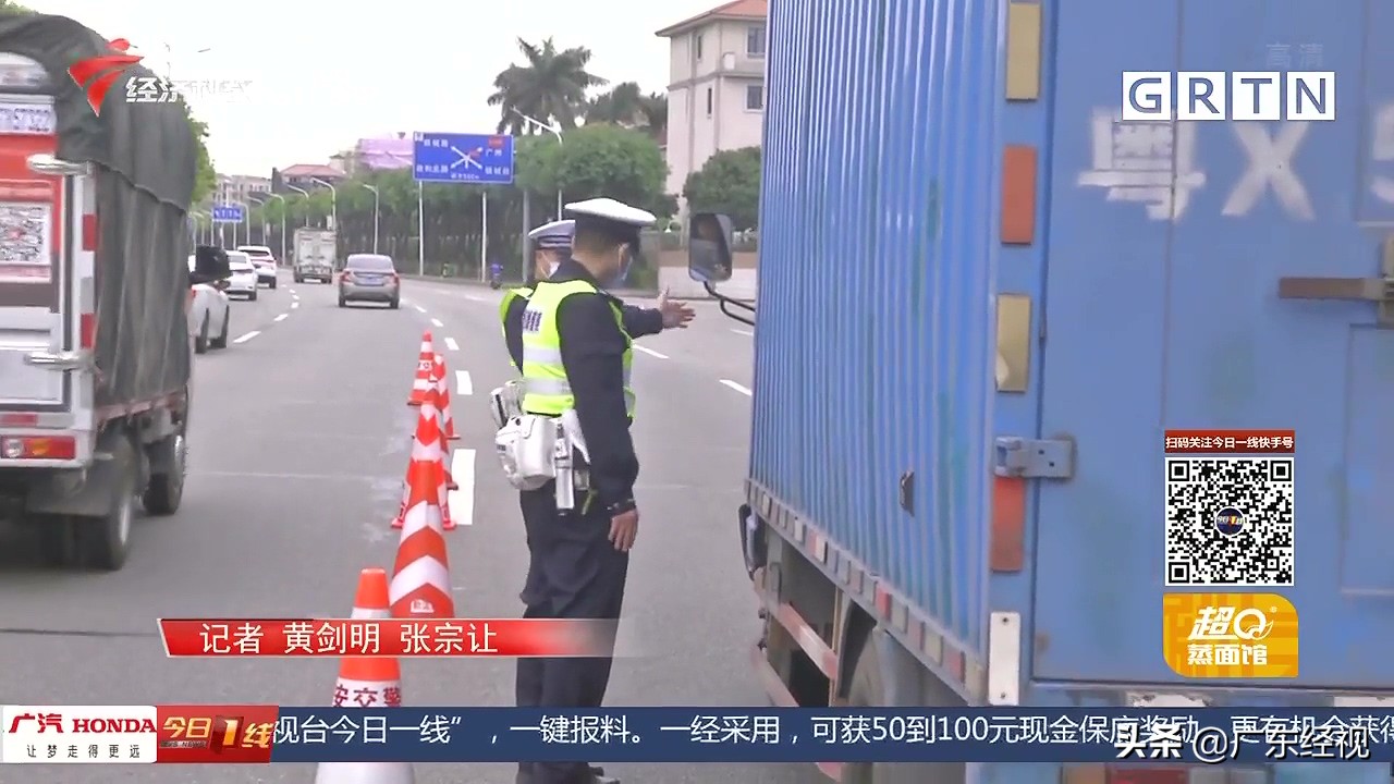 顺德车辆违章查询,顺德车辆违章查询网