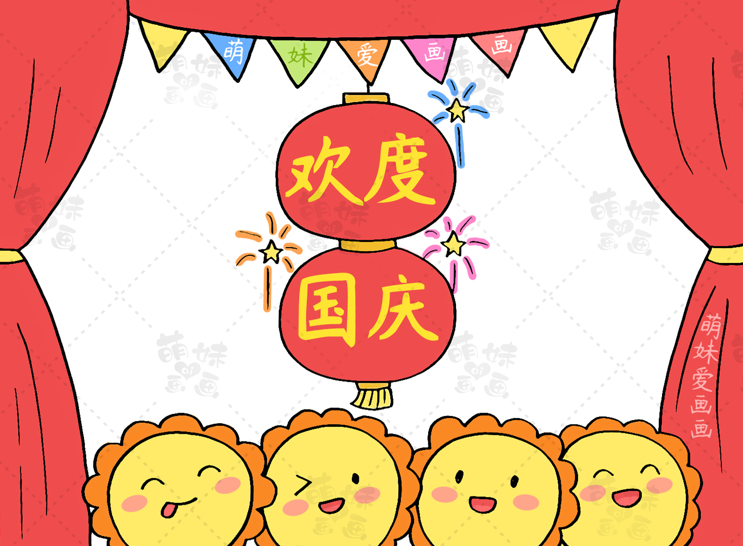含內容文字的國慶節手抄報及簡筆畫合集，簡單又好看，可收藏備用