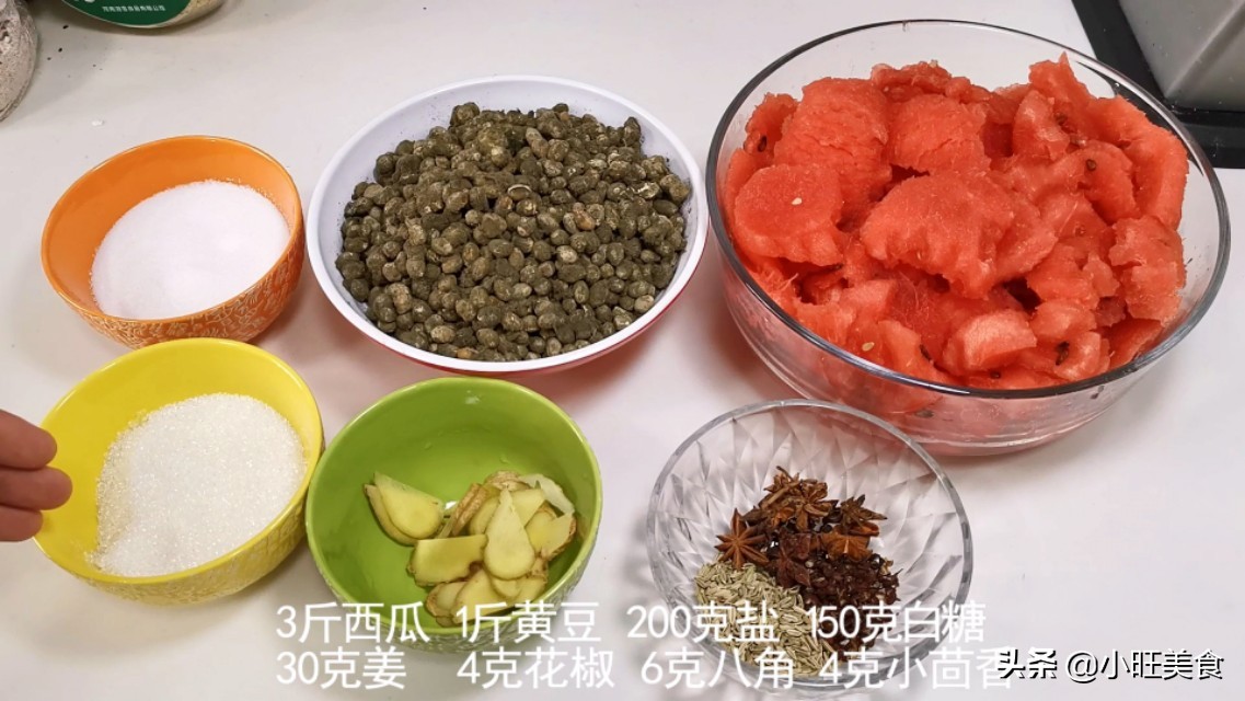 传统西瓜酱的制作方法，讲解详细，附食材的配料表，收藏了。