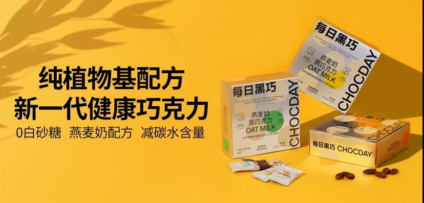 每日黑巧的破局战争