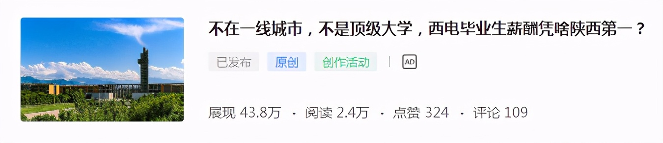 7000字创作心得，送给教育领域作者，没耐心看你别点开