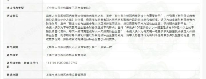 这些洋品牌，为何总把中国消费者当傻子？