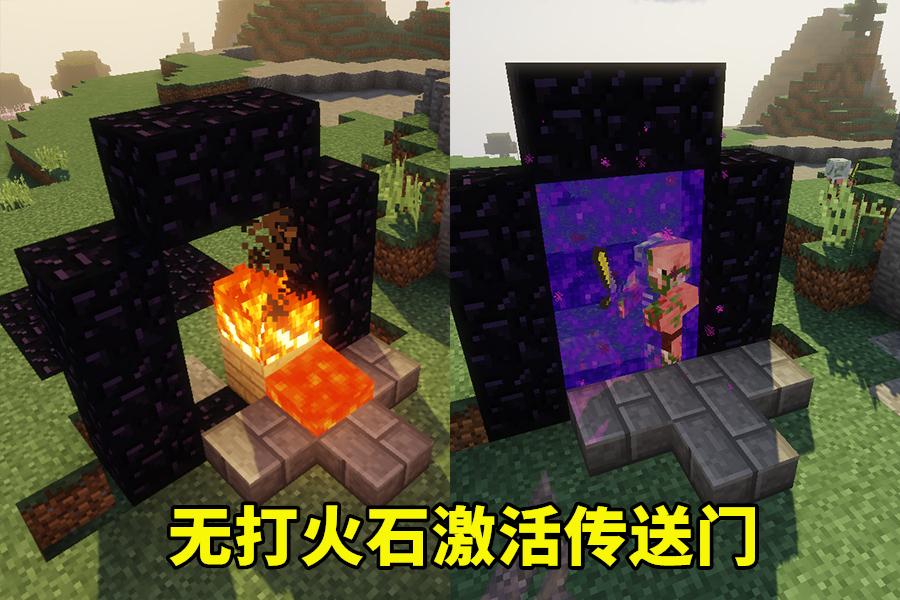 我的世界：建造一个简单的空岛农场，需要多少个知识点？来数一数