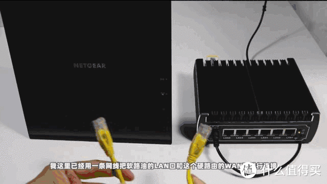 你接对了吗？软路由接硬路由实现无线WIFI功能的几种常见接线方法
