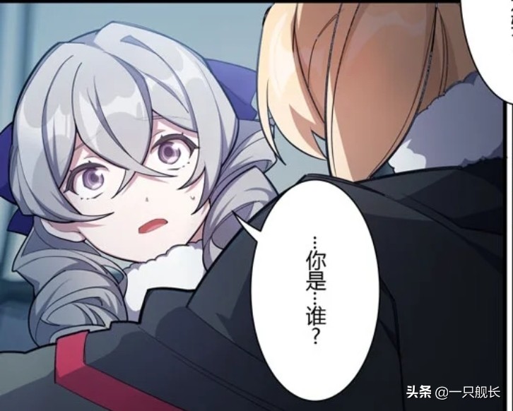 《崩坏3》：女武神全年龄整理，所有人加一起也比不过符华的零头