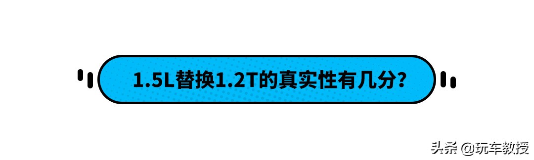 全球销量No.1卡罗拉推出新款，价格便宜3k，但你会买吗？
