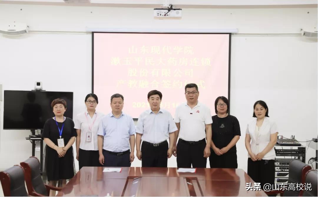 山东报志愿：这所大学28年输出专业人才！总就业率连年95%以上