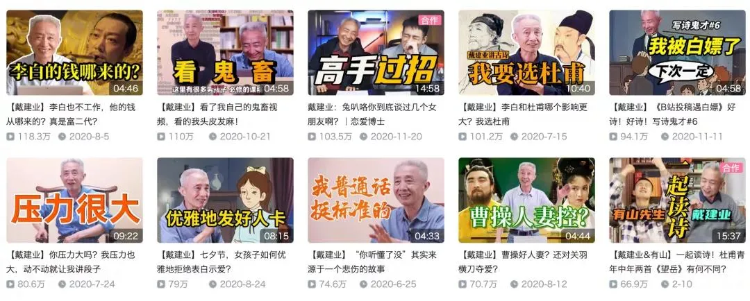 b站网友写诗:乾隆烂诗王的称号,快要保不住了