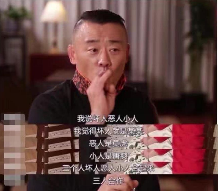 周立波从一夜成名到身败名裂，你以为自作自受？其实背后隐藏秘密