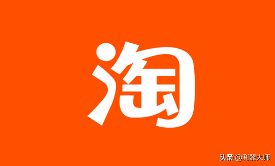 网上卖货电商工具有哪些(电商需要用到的软件) 好文分享 第3张