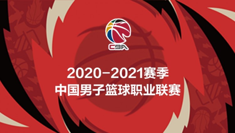 cba球员的收入从哪里来(科普：八方来财！说说CBA的收入构成)