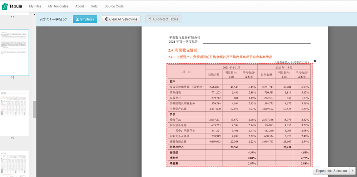 数据分析 | SQL+EXCEL 标准化数据库搭建 可视化经营分析