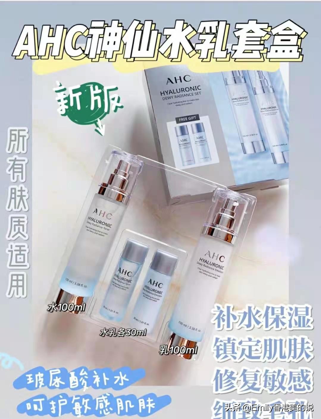 甜心好物清单，孕妇宝妈护肤品大合集，精致保养一天都不能停