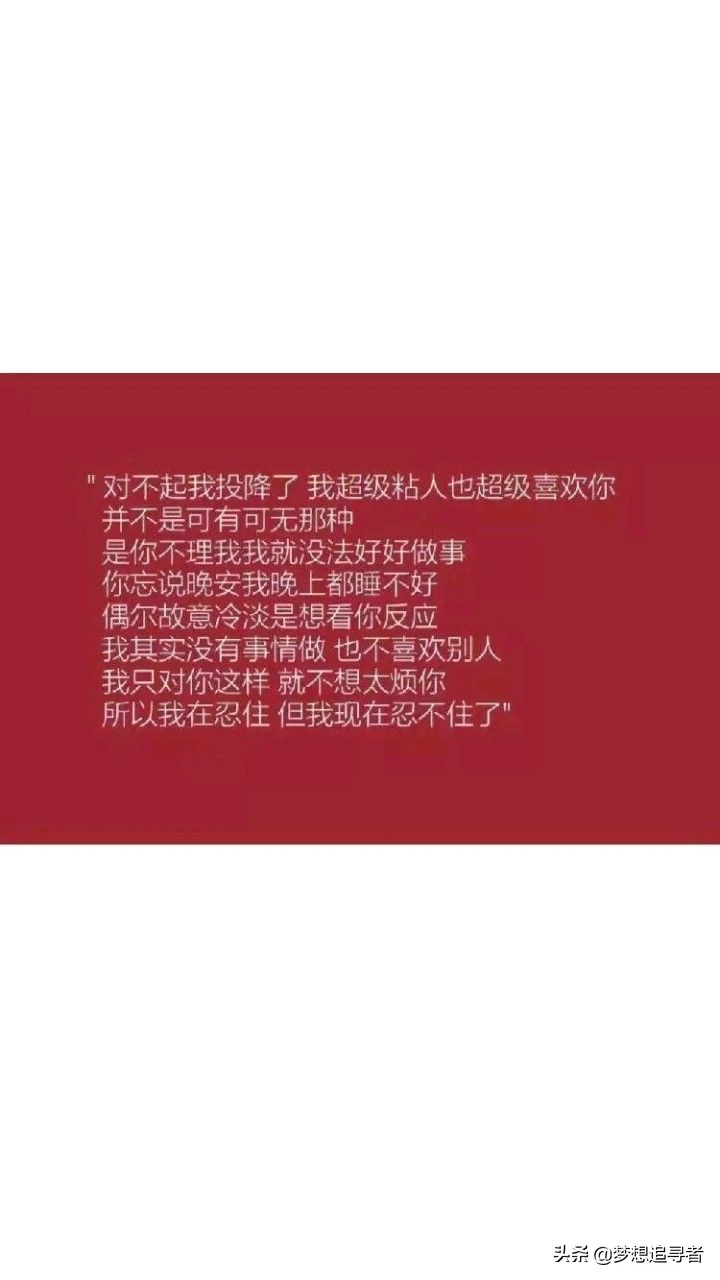 森系干净短句温柔到爆：你是年少的喜欢，你是余生的不可期