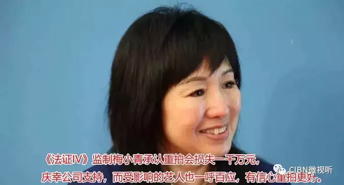 出轨神后续！《法证4》删除黄心颖所有戏份，换女主补拍