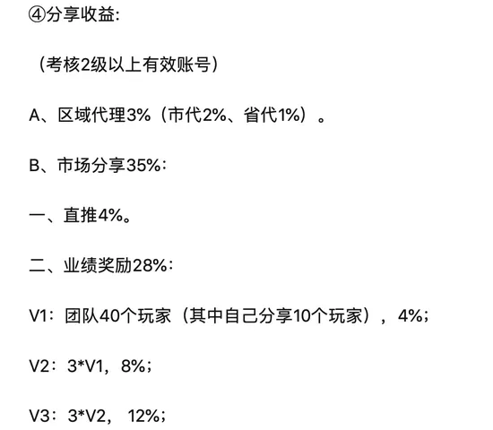 别动不动元宇宙了，头一波韭菜已经被割惨了