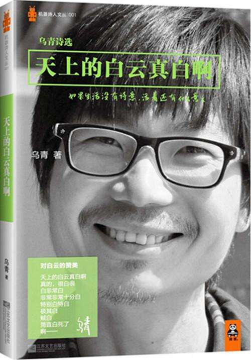 “仿生人也会梦见电子钱包吗？”——揭开僵尸文学的神秘面纱