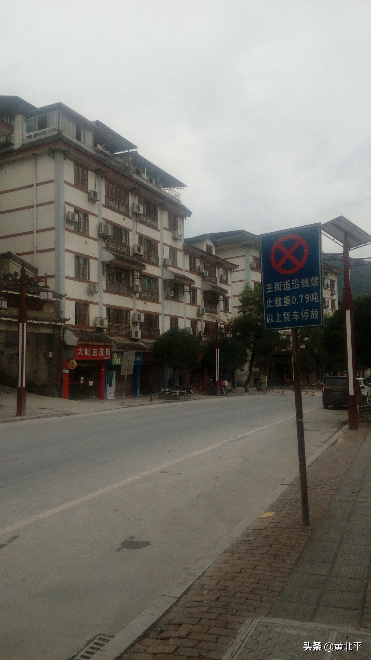 重庆市巴南区东泉镇