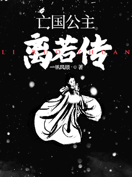 盘点几部虐心古言小说，精彩不容错过