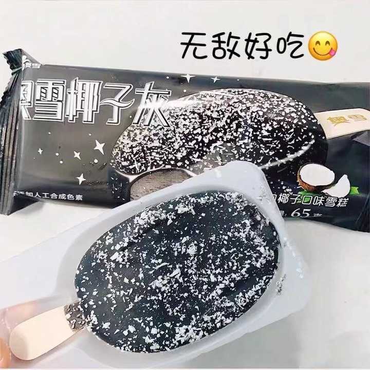 夏季雪糕避坑指南（童年回忆系列VS网红系列）(16)