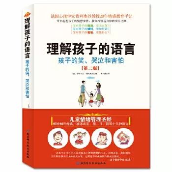 純干貨：父母必讀的早教書單（上）