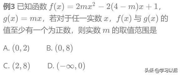 高考数学选择题不会怎么办？蒙啊，蒙答案也有套路之（二）