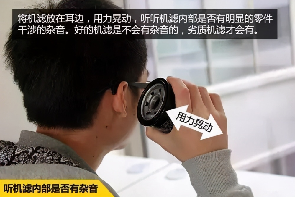 好的机油滤芯和劣质的有什么区别？拆开给你看