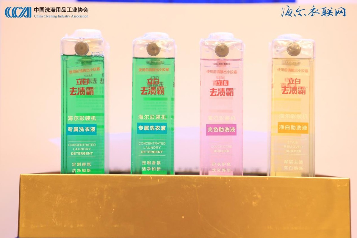 衣服洗不净漂不净？海尔墨盒洗全国启动&ldquo;双百家庭计划&rdquo;跨界解决