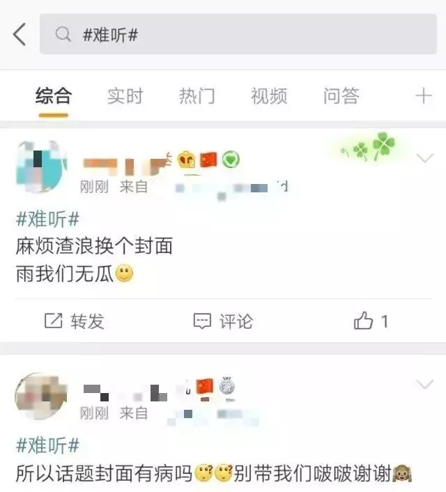 TF被黑?鹿晗状态太差?捆绑cp假戏真做?原来她是惯三?