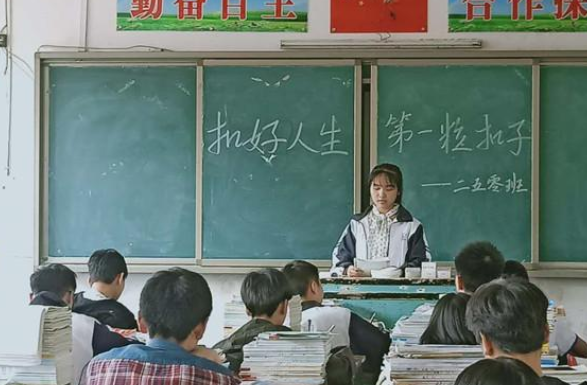 一张16人的高考喜报，揭露教育现状，拼命努力或许只是别人的起点