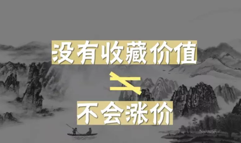 景德镇99%的陶瓷茶器没有收藏价值