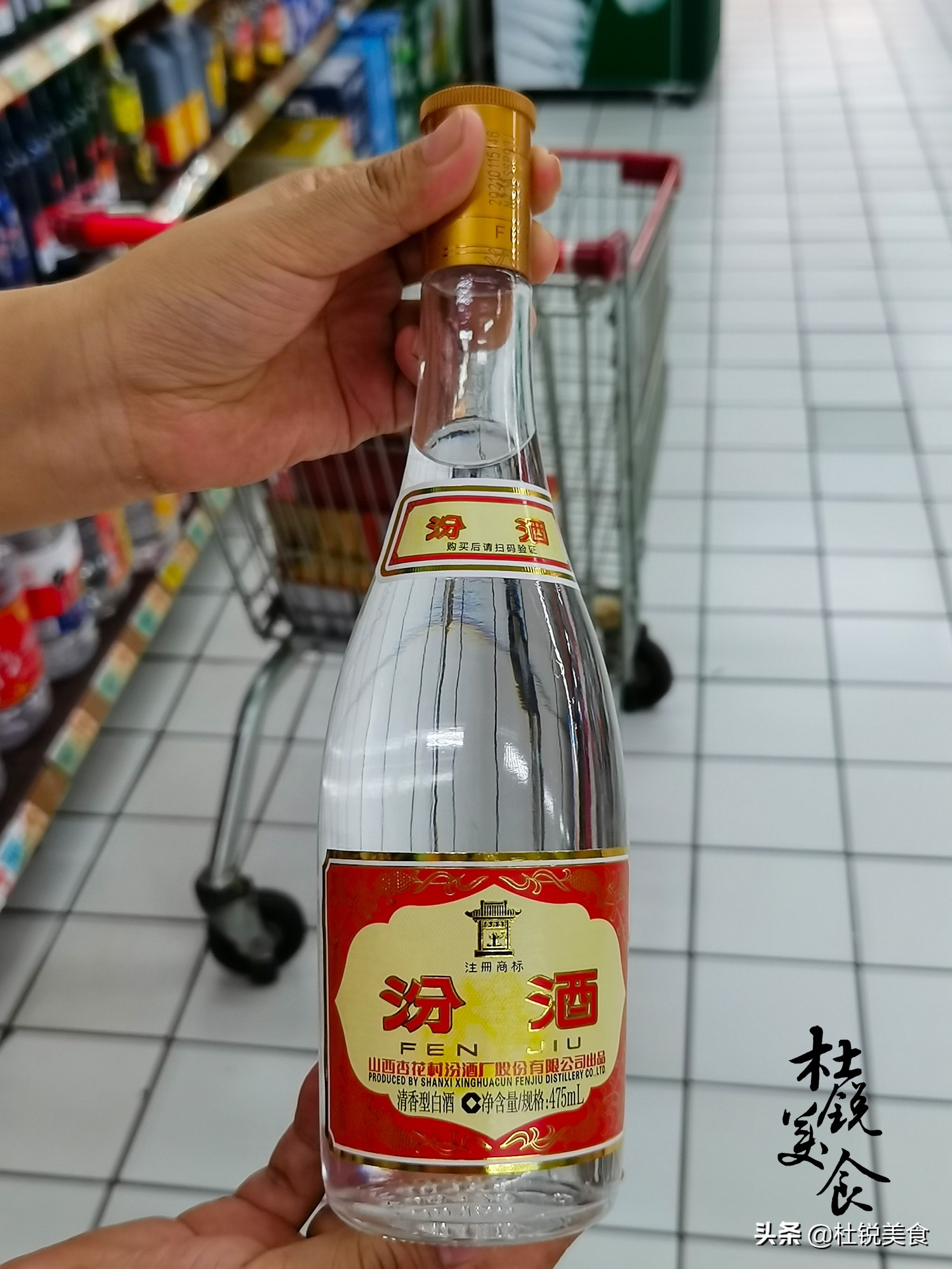 5種玻瓶汾酒,酒質差異大,哪種更適合作為口糧酒?可要選對