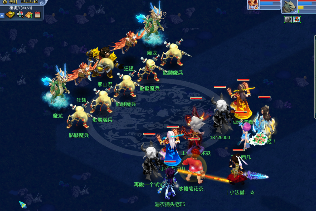 梦幻西游:渡劫前后的差别还是很大的,根本就两个游戏